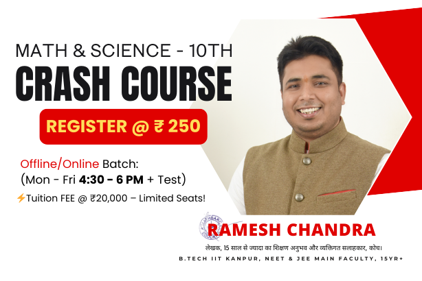 Class X Crash Course - Mohammedwadi